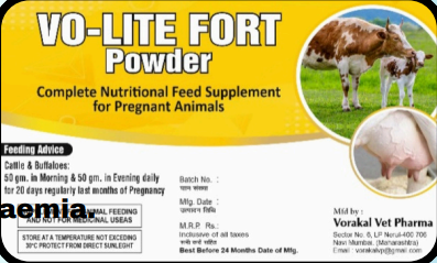 Vo Lite Fort Powder